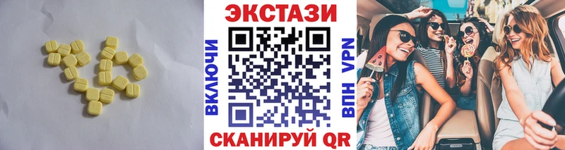 Ecstasy 280мг  Купить  Дубна 