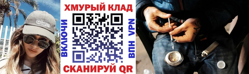 Купить где  Дубна  Героин Heroin 