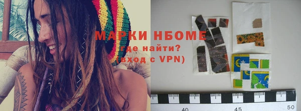 COCAINE Нефтегорск