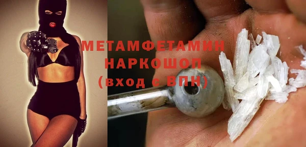 кристаллы Нефтекумск