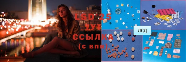 спайс Наволоки