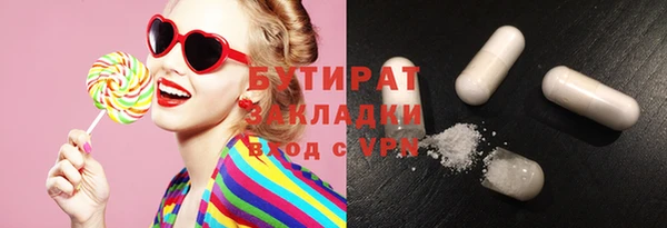 спайс Наволоки