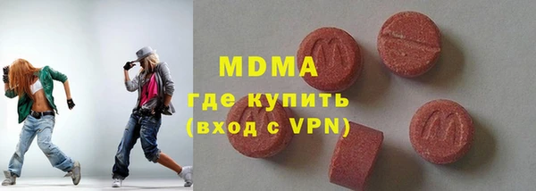 PSILOCYBIN Надым