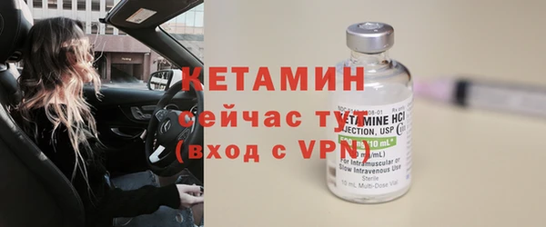 спайс Наволоки