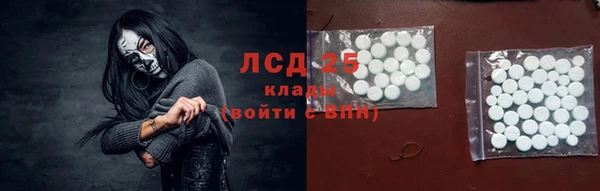спайс Наволоки