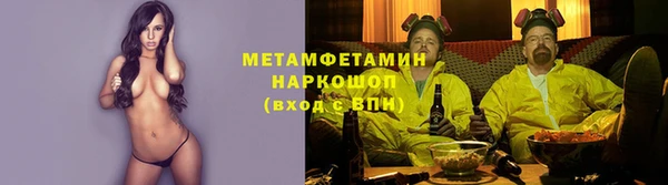 спайс Наволоки