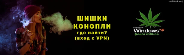 кристаллы Нефтекумск