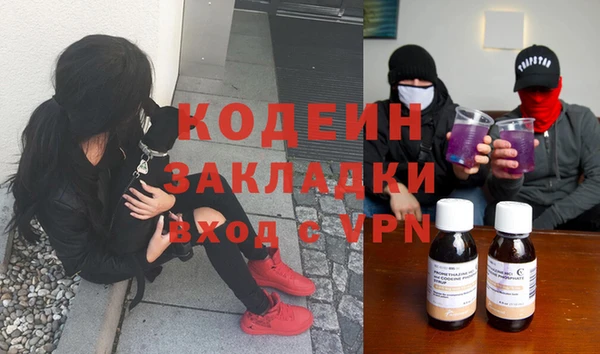 спайс Наволоки
