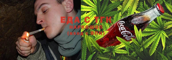 спайс Наволоки