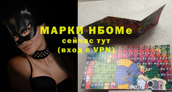 СК Навашино