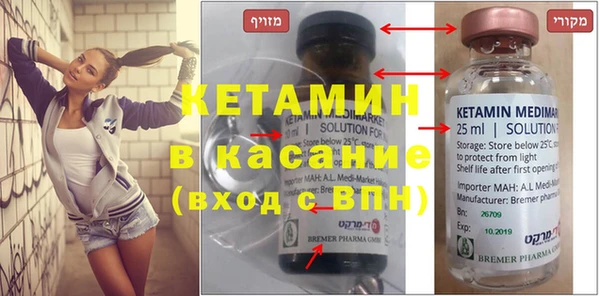 спайс Наволоки