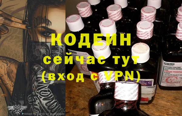 PSILOCYBIN Надым
