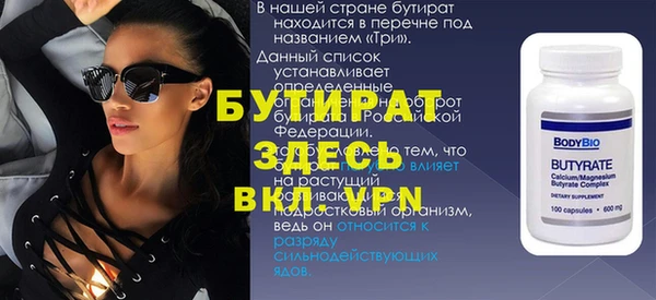 СК Навашино