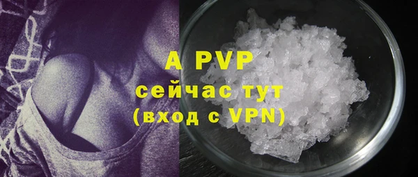кристаллы Нефтекумск
