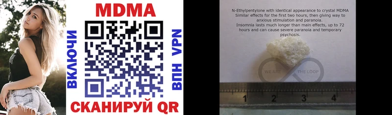 Купить где  Дубна  MDMA молли 