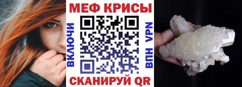 Купить закладки Дубна Мефедрон mephedrone
