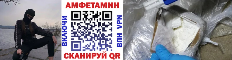 Купить  Дубна  МЕТАМФЕТАМИН винт 